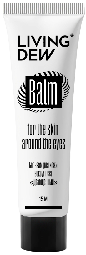 Бальзам для кожи вокруг глаз