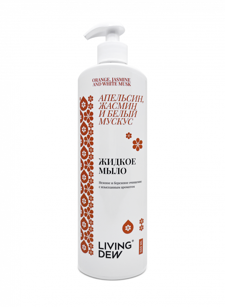 Жидкое мыло «Апельсин, жасмин и белый мускус»