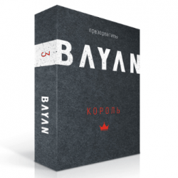 Презервативы BAYAN Король