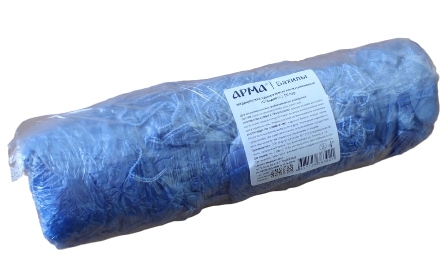 БАХИЛЫ «АРМА» СТАНДАРТ