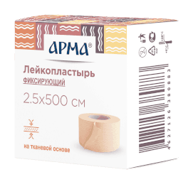 Лейкопластырь фиксирующий телесный «Арма», 2,5х500 см