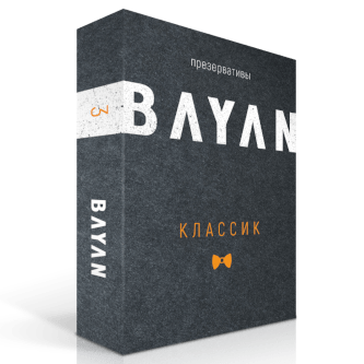 Презервативы BAYAN Классик