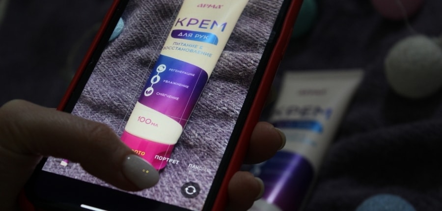 Производство крема для рук «Арма»