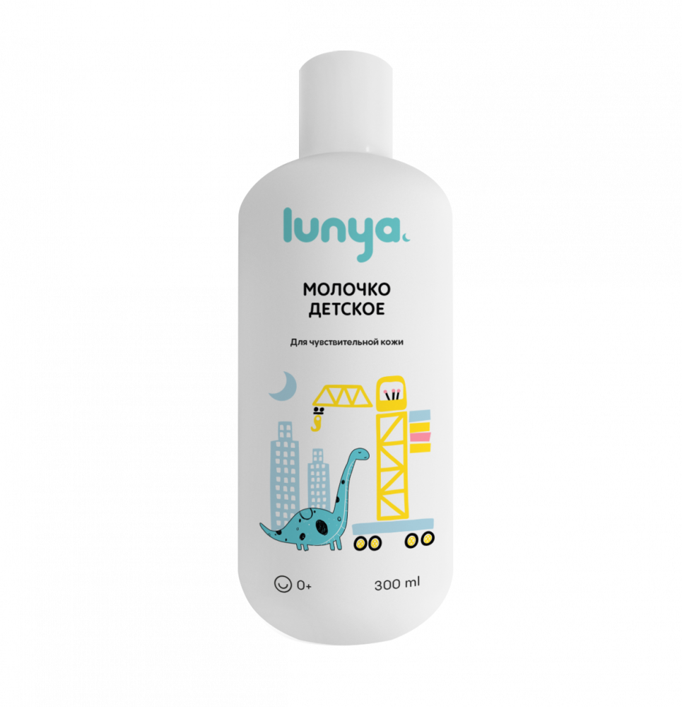 Молочко детское для чувствительной кожи (серия «Динозаврики»)