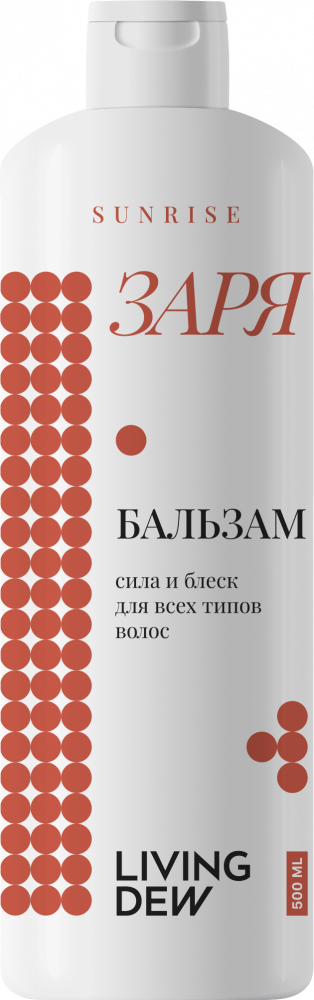 Бальзам Заря