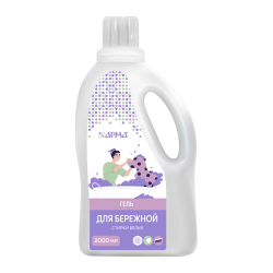 ГЕЛЬ ДЛЯ БЕРЕЖНОЙ СТИРКИ БЕЛЬЯ 2000 мл