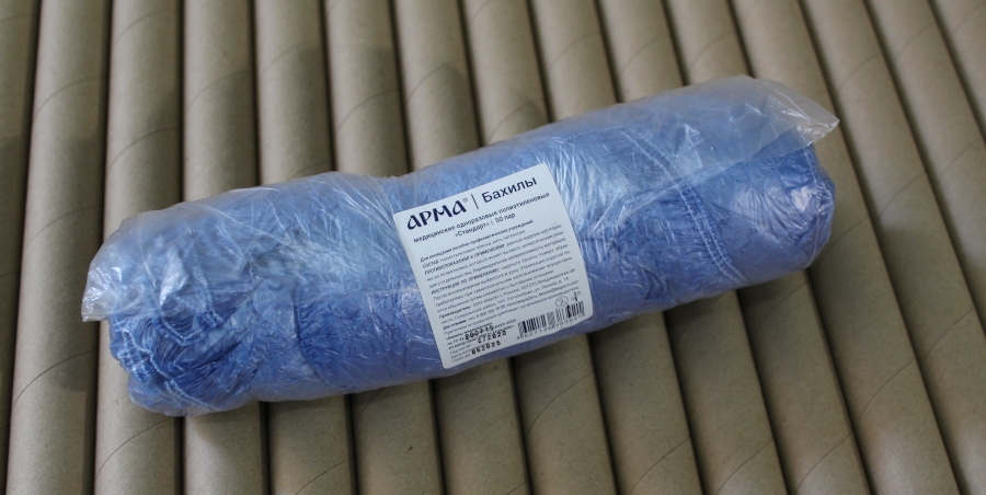 МЕДИЦИНСКИЕ БАХИЛЫ «АРМА» ОТ «БЕРГУСА»