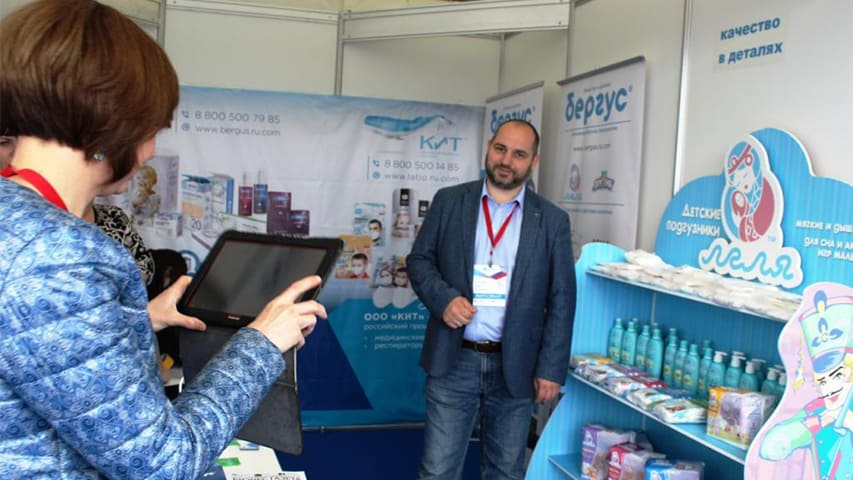 «Бергус» на Владимирском экономическом форуме