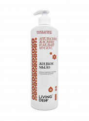 Жидкое мыло «Апельсин, жасмин и белый мускус»