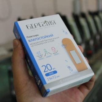 Лейкопластыри «Берегиня»: старт производства