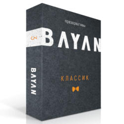 Презервативы BAYAN Классик
