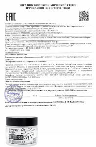 Женская косметика