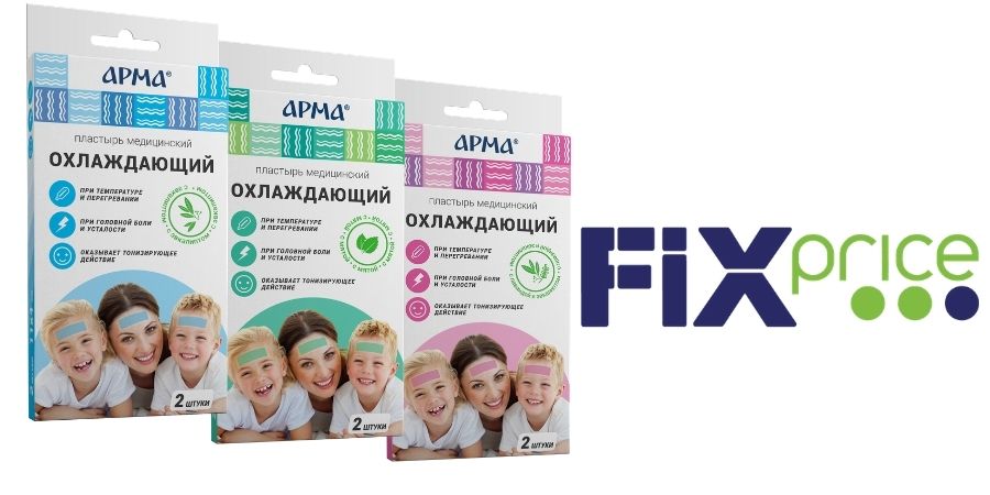 ПЛАСТЫРИ «АРМА» ПОЯВИЛИСЬ В «FIX PRICE»