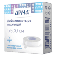 Лейкопластырь фиксирующий белый Арма 1х500см