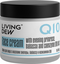 Крем для лица с маслами энотеры, бабассу и коэнзимом Q10