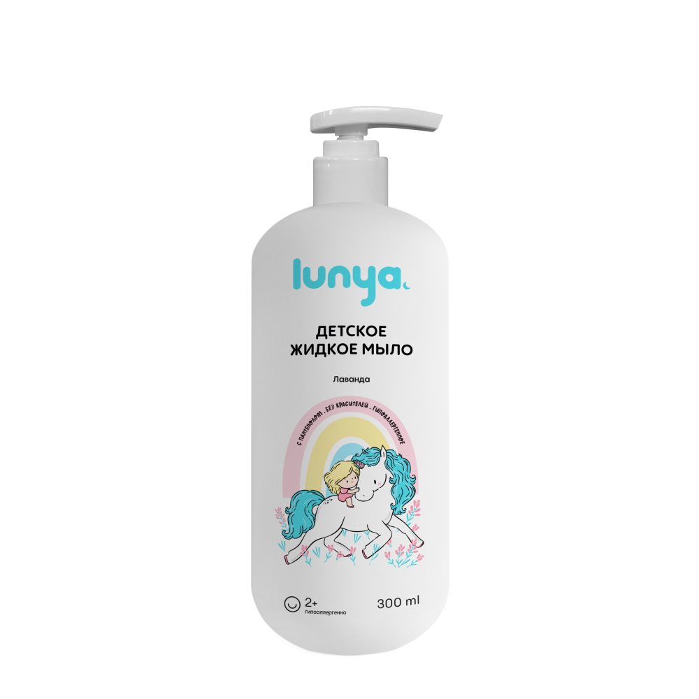 Детское жидкое мыло «Лаванда»