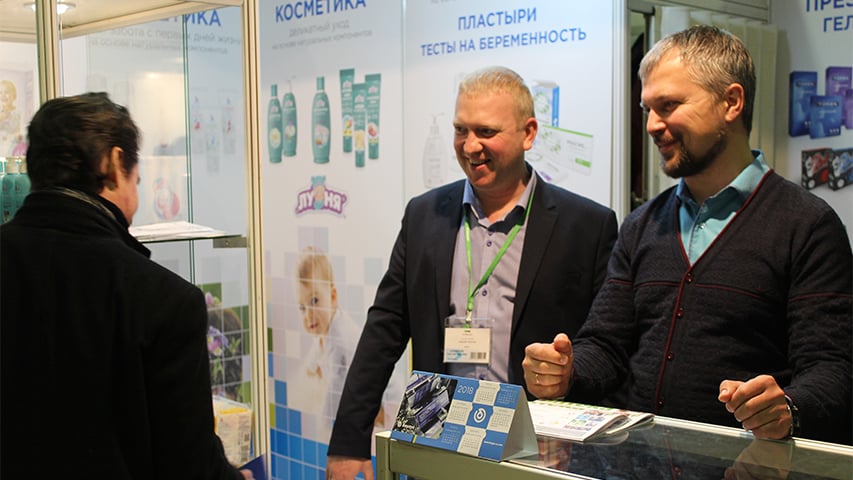 «Бергус» на международной выставке EXPO-RUSSIA BELARUS 2017