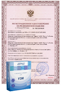 Презервативы для УЗИ
