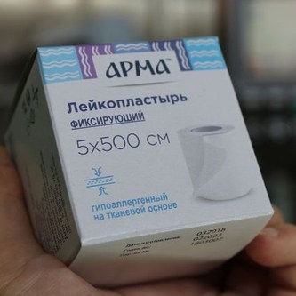 «Бергус» начал производство фиксирующих лейкопластырей