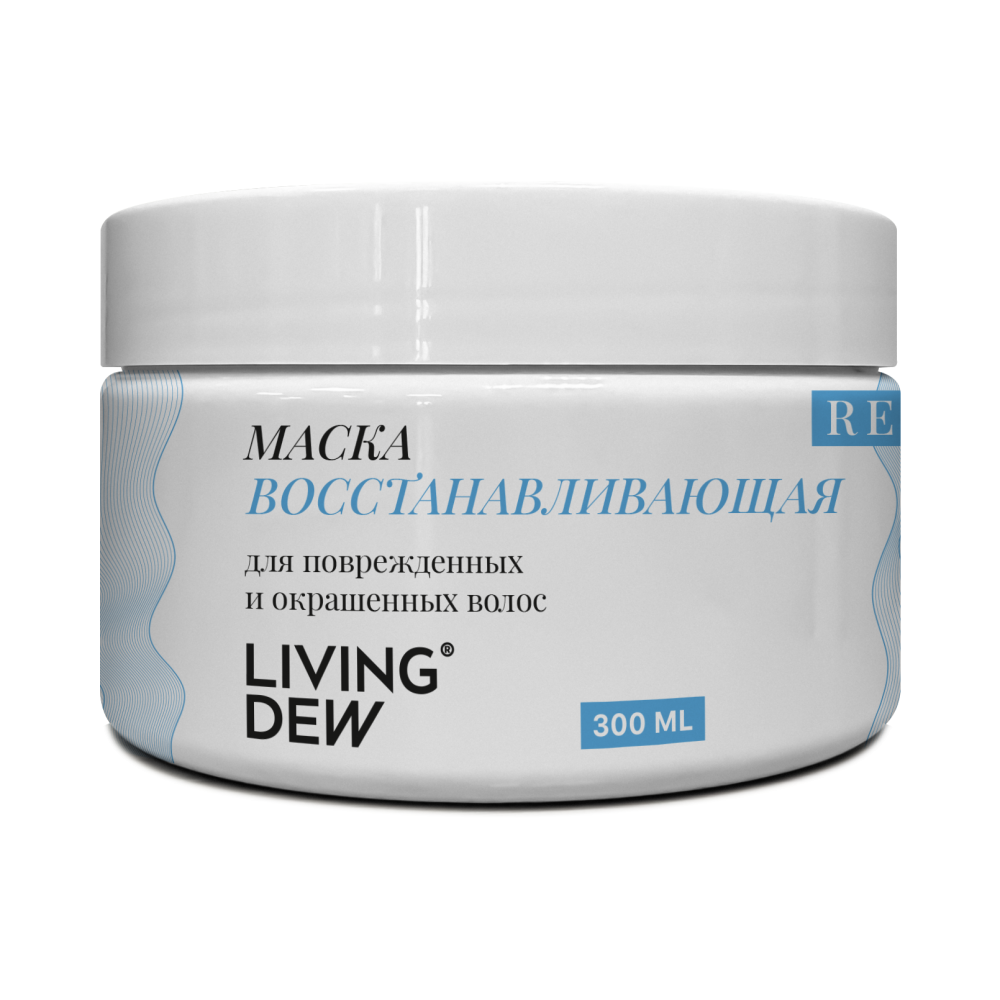Маска восстанавливающая для поврежденных и окрашенных волос