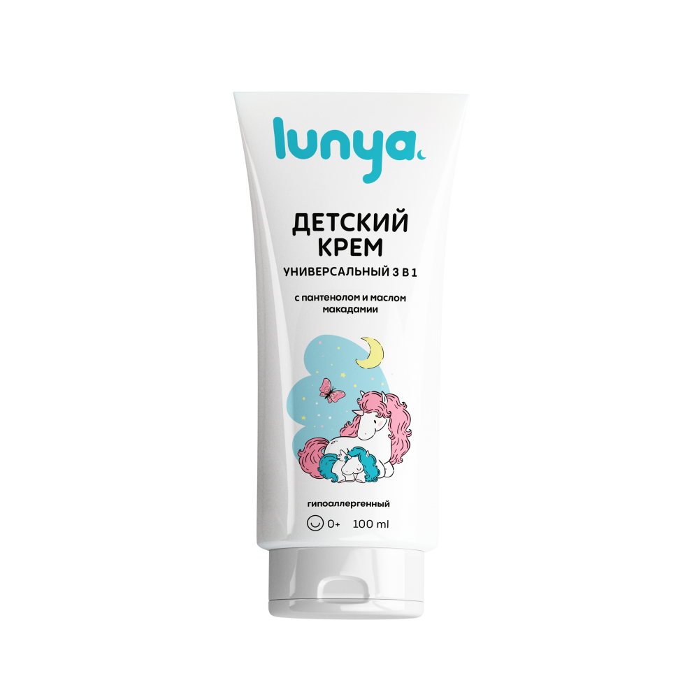 Крем детский универсальный 3 в 1