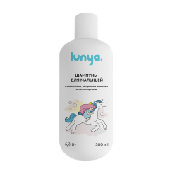 Шампунь для малышей (серия «Единорожки»)