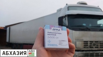 Продукция «Бергуса» теперь и в Абхазии