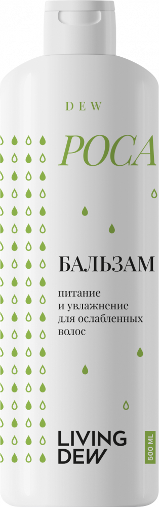 Бальзам Роса