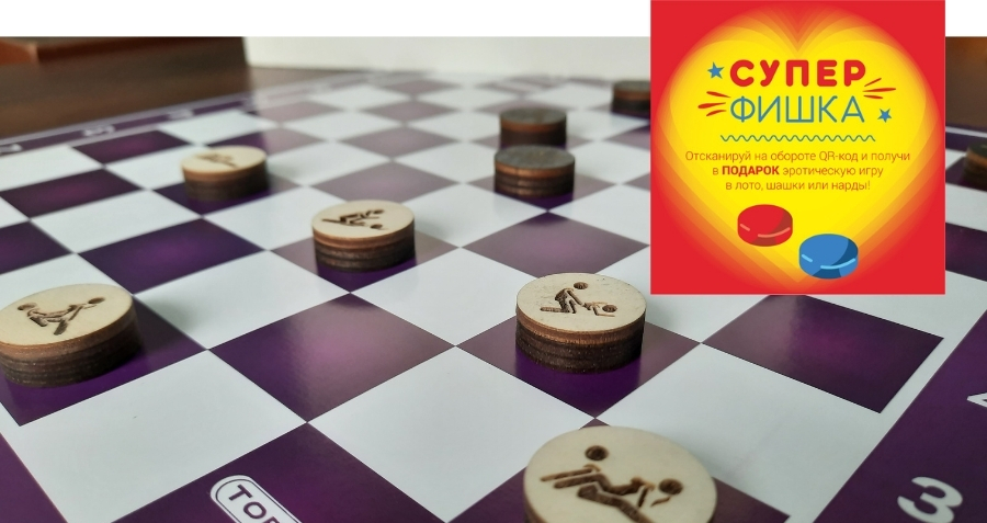 Суперфишка «TOREX». Найди её и получи подарок!
