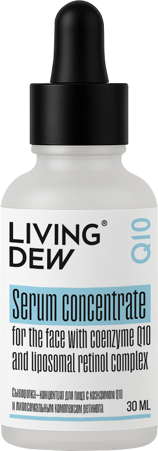 Сыворотка-концентрат для лица с коэнзимом Q10 и липосомальным комплексом ретинола