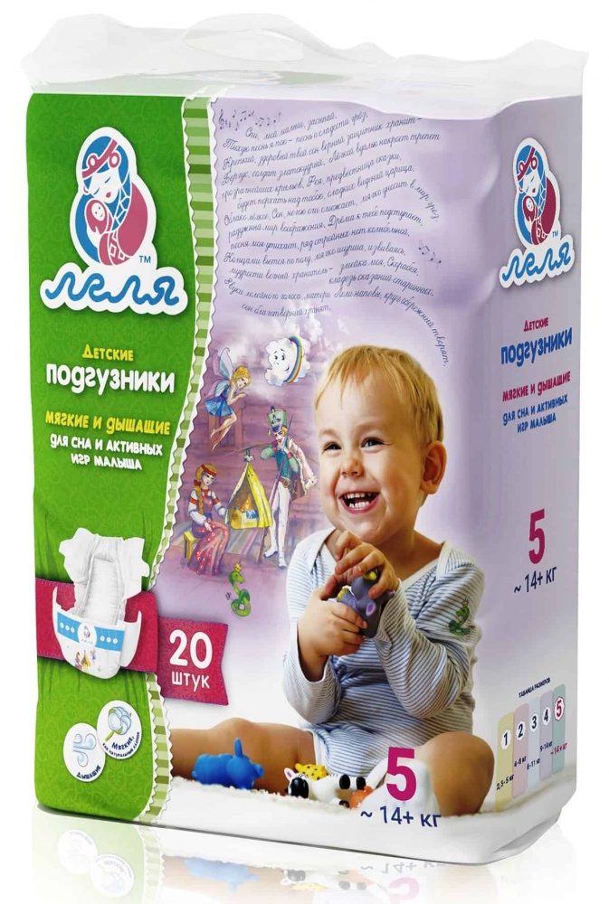 Детские подгузники «Леля» №5, 14+ кг, 20 шт